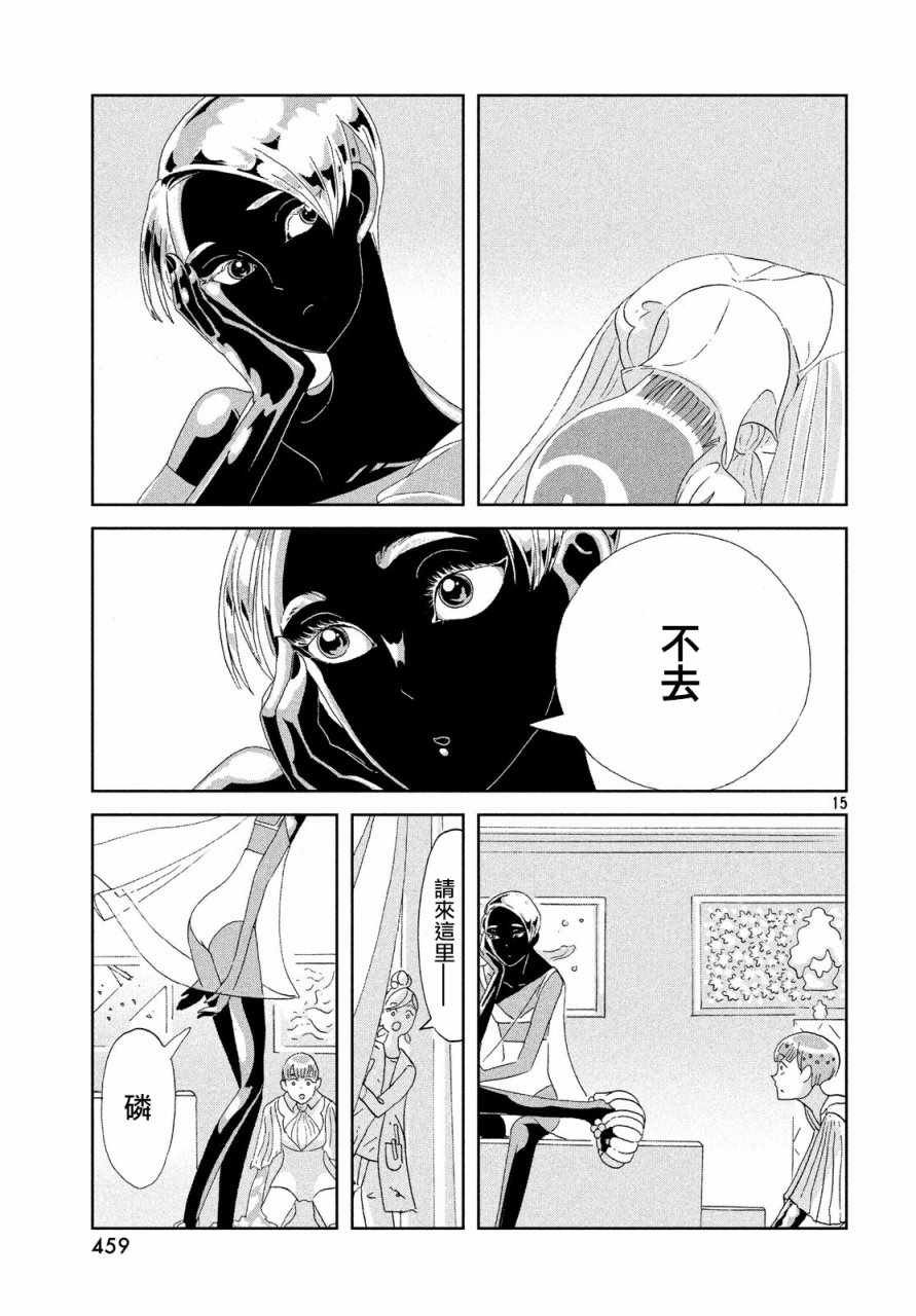 第68话