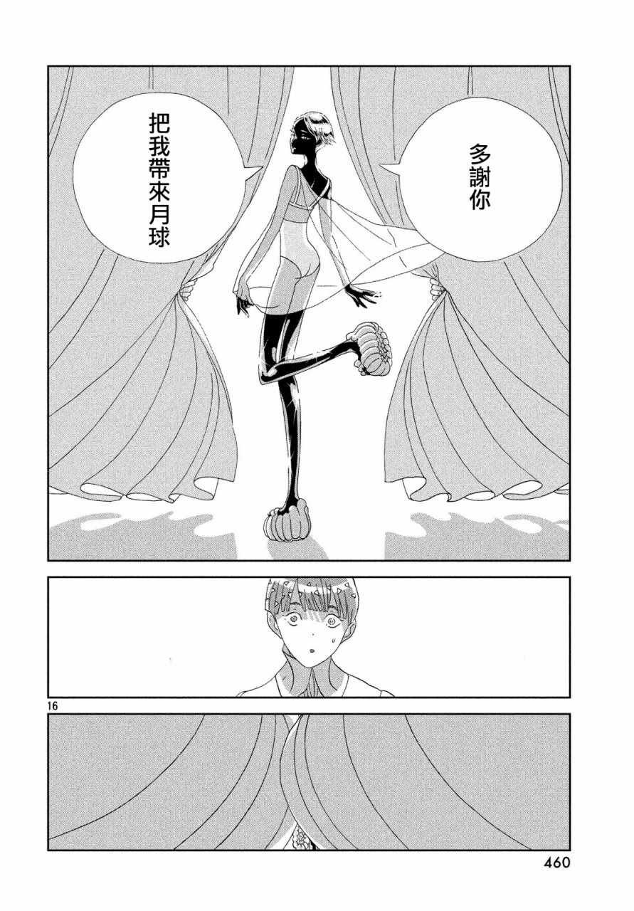 第68话