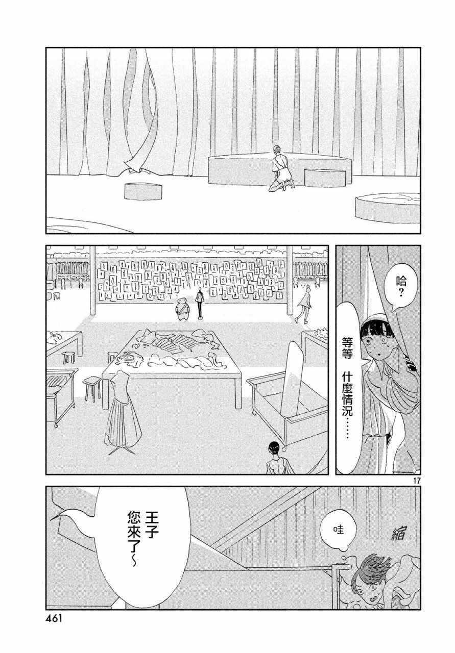 第68话