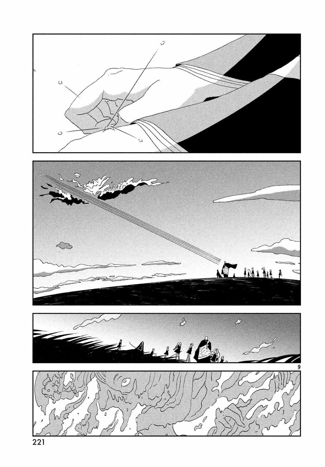 第69话