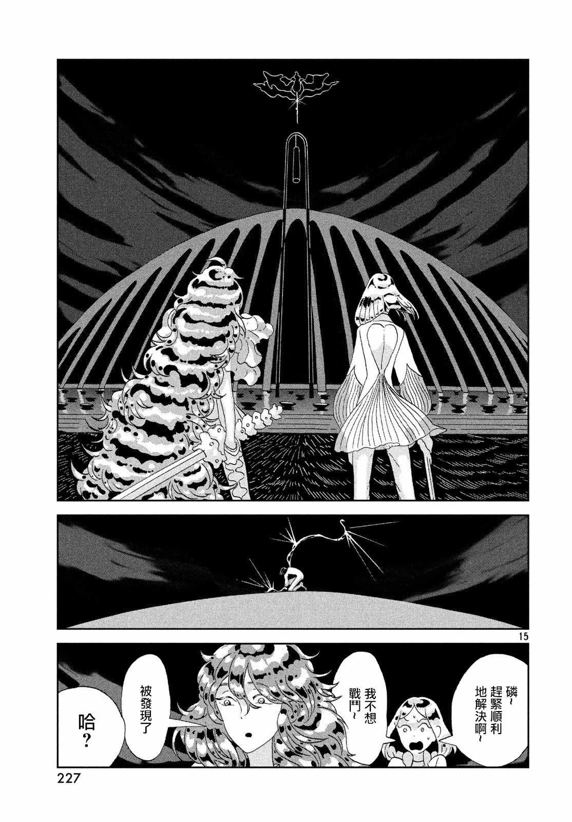 第69话