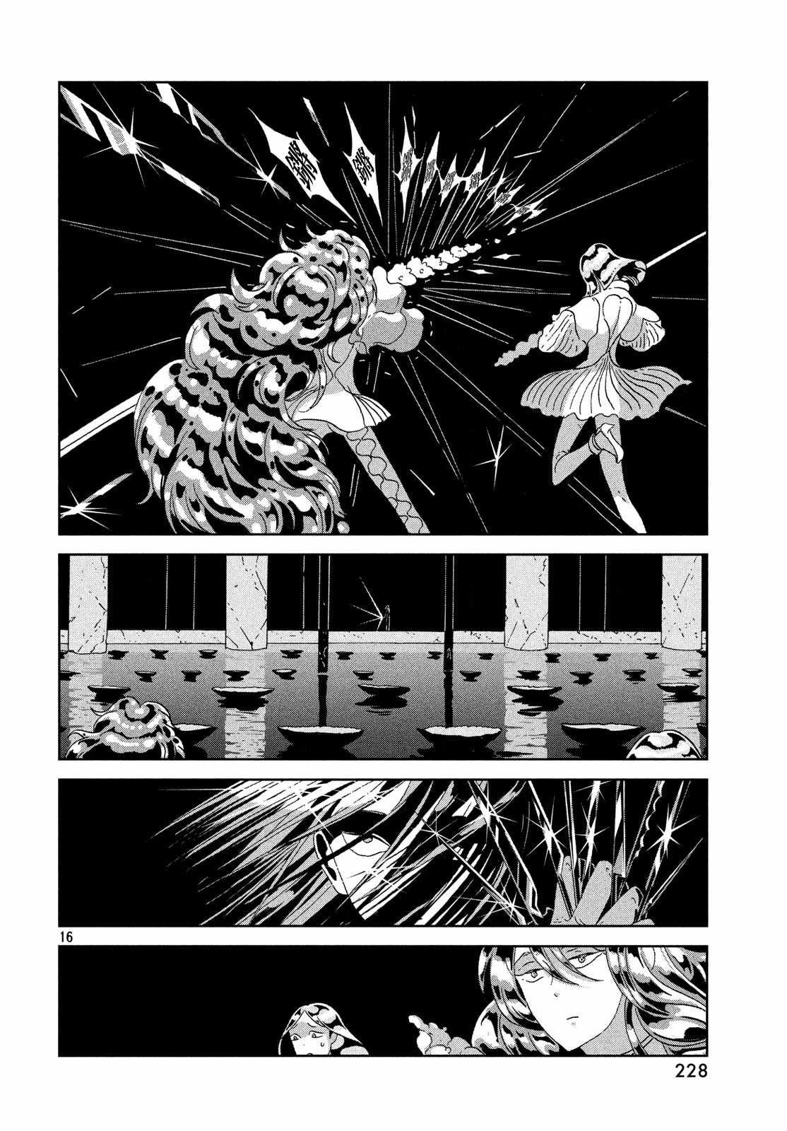 第69话