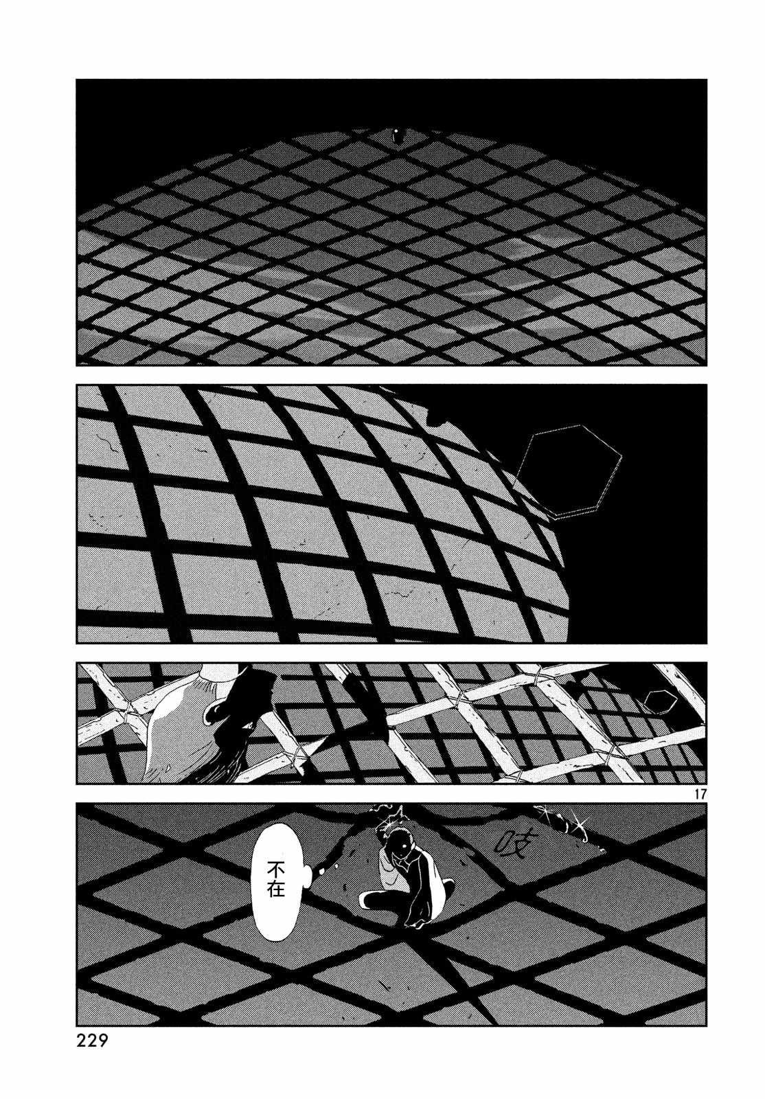 第69话