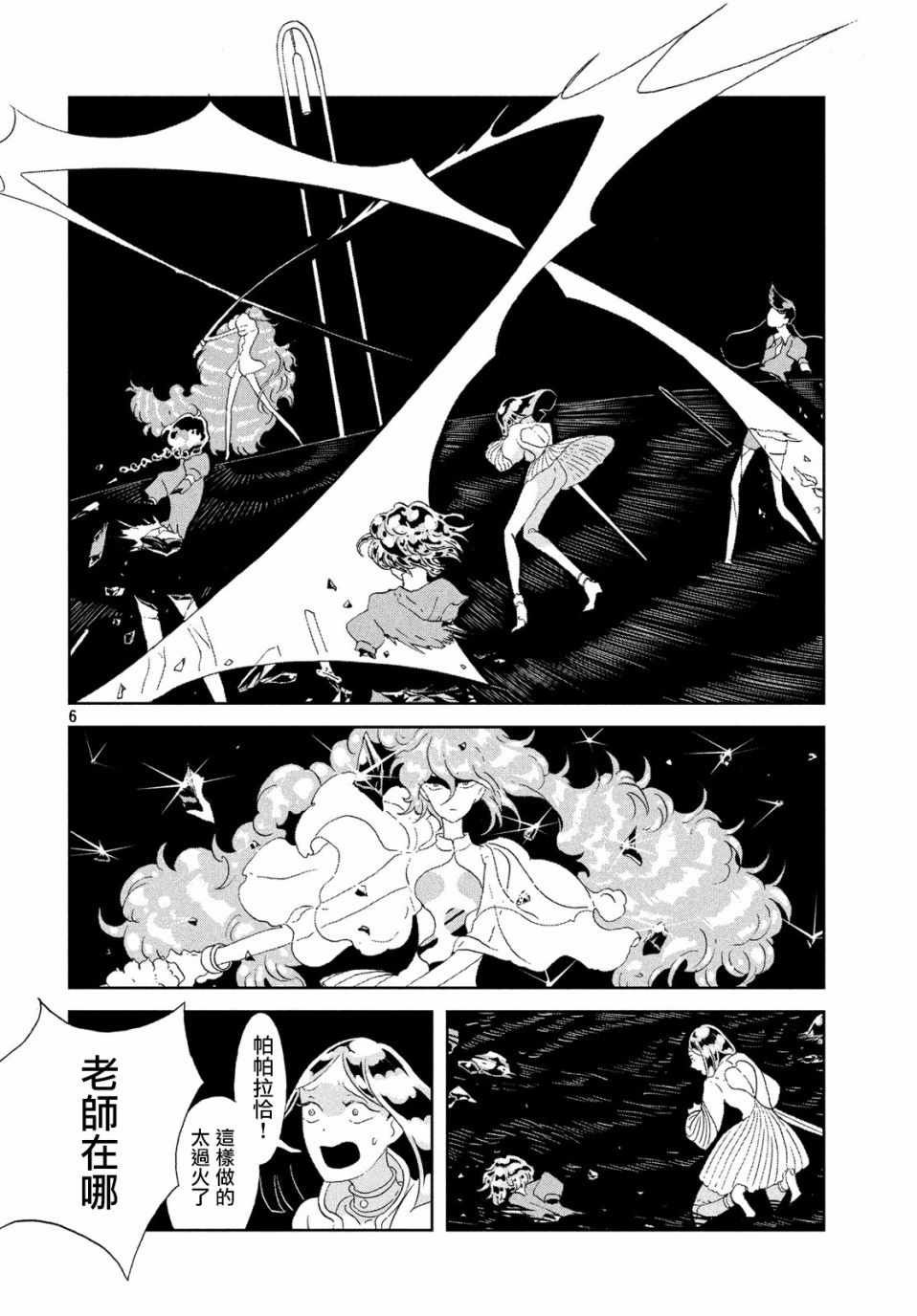 第70话
