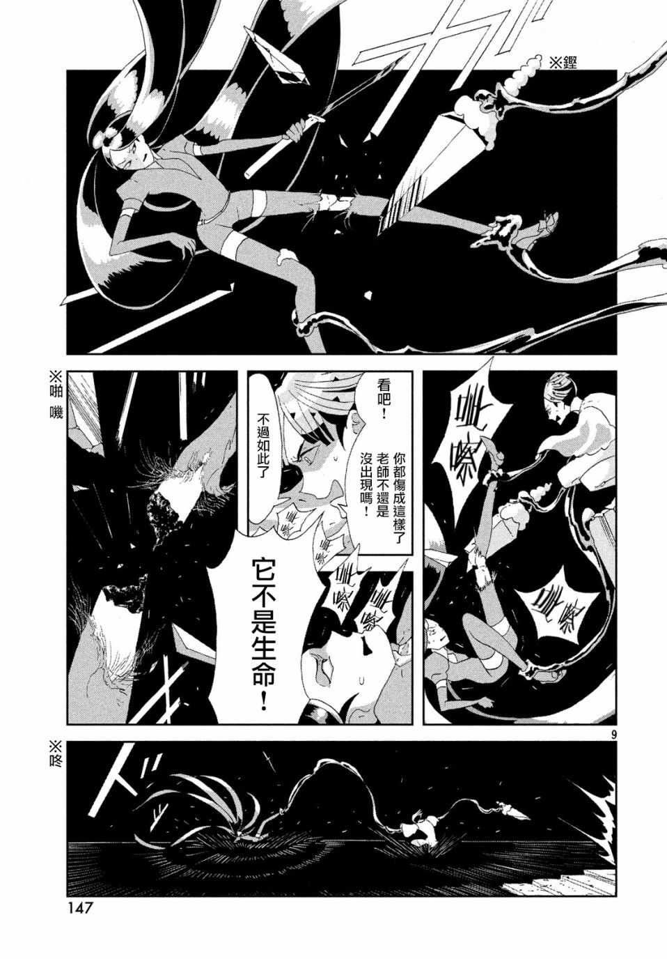 第70话