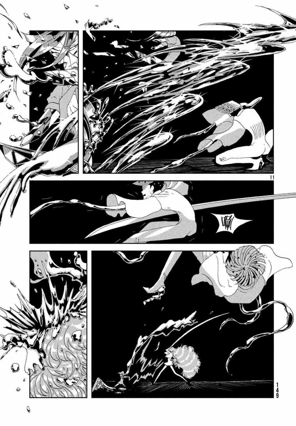 第70话