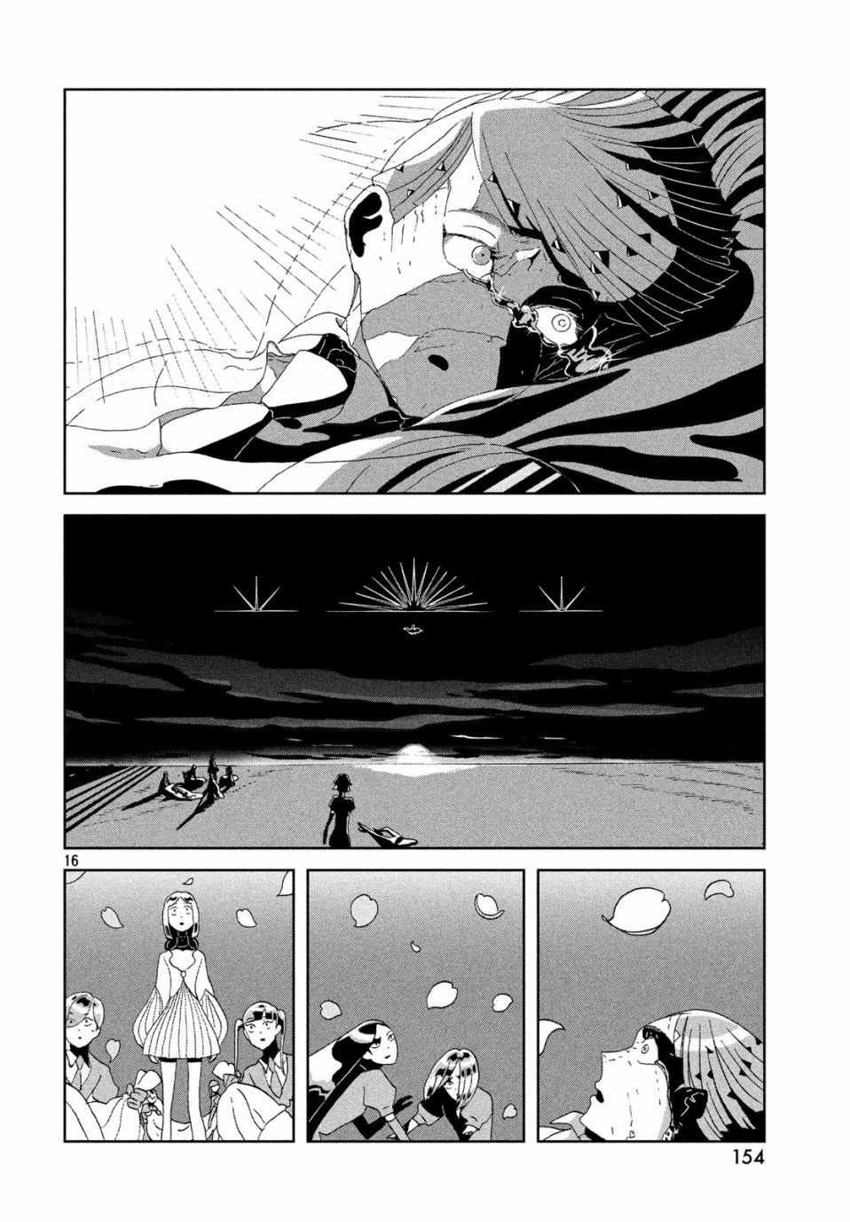 第70话