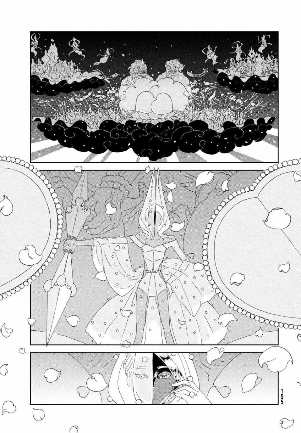 第70话