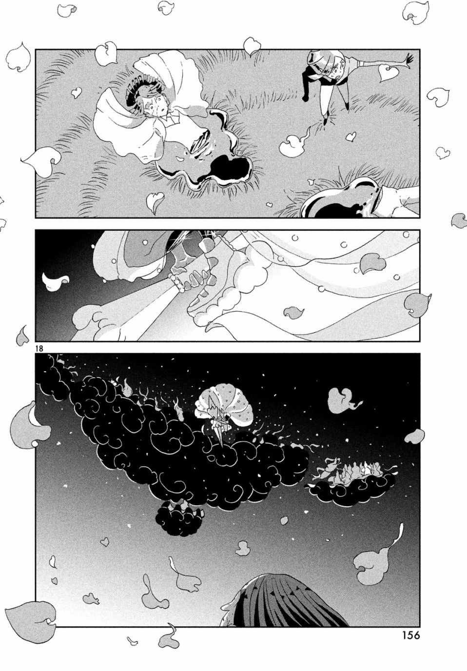 第70话