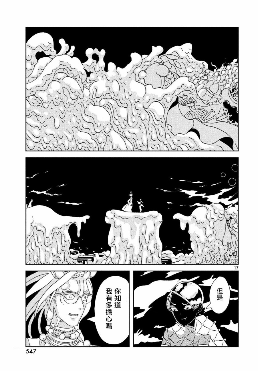 第71话
