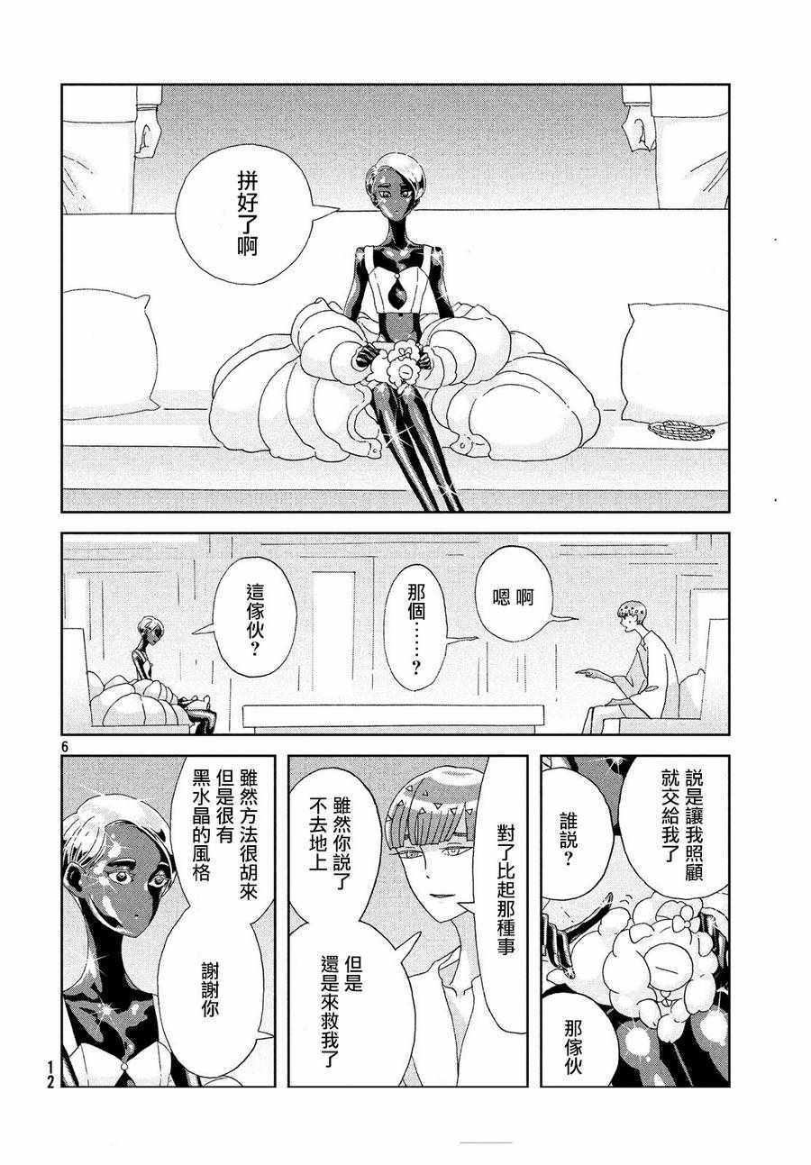 第72话