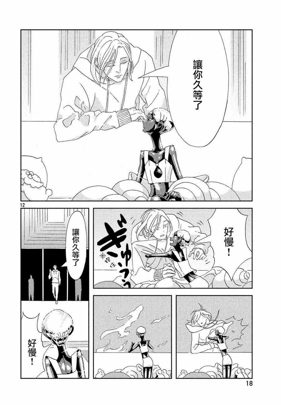 第72话