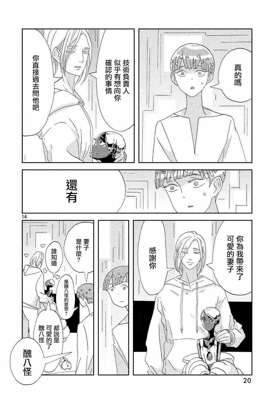 第72话