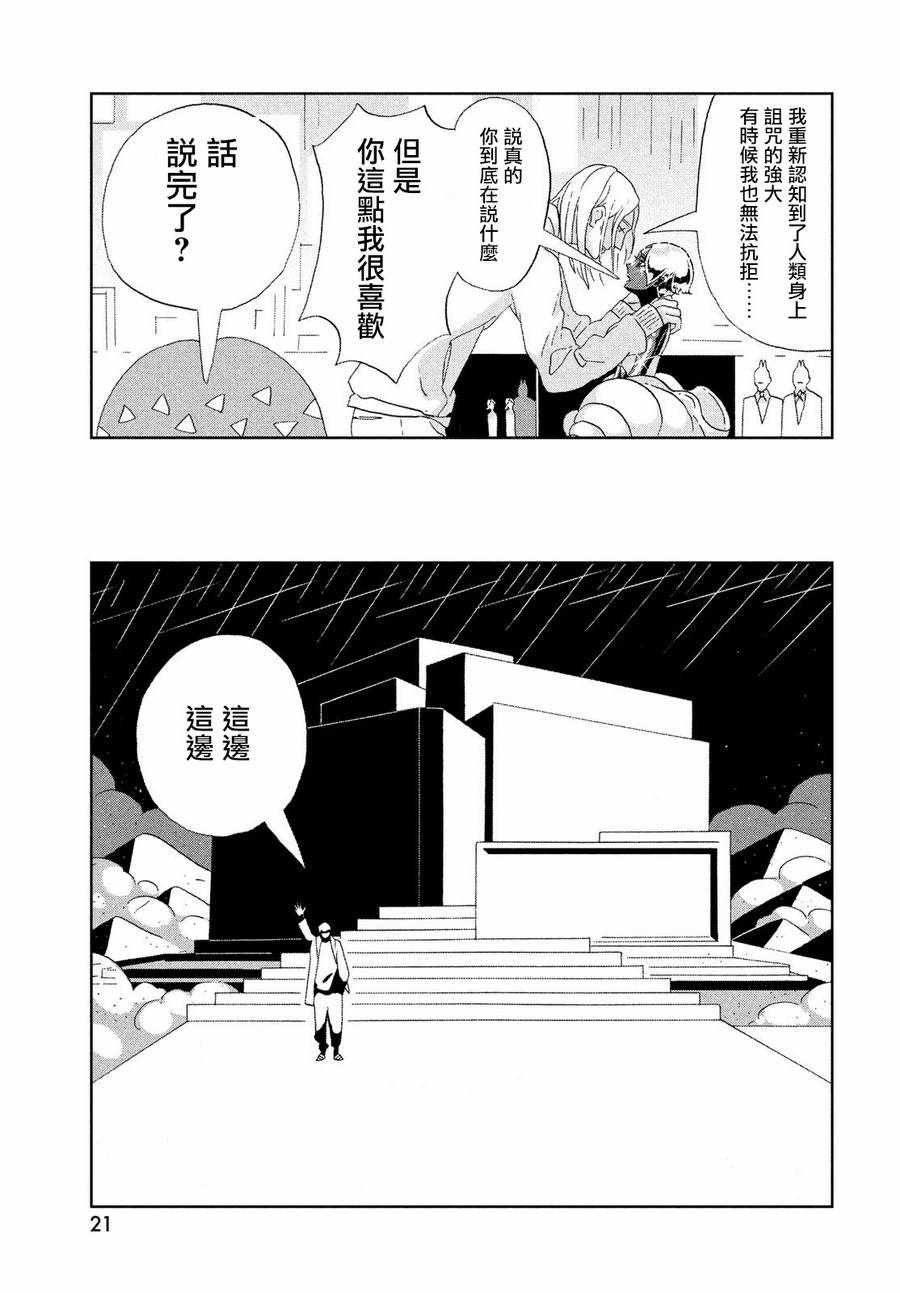 第72话