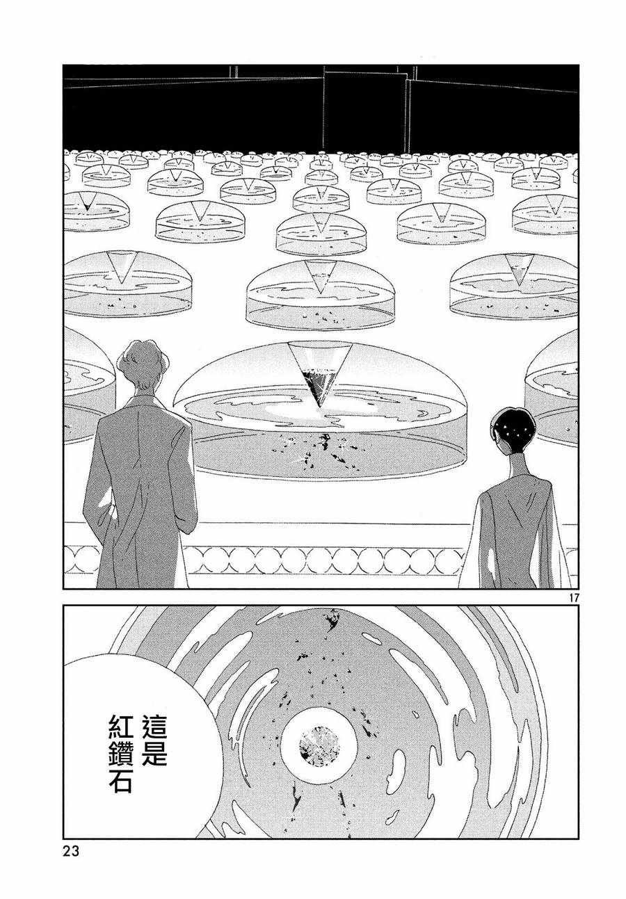 第72话