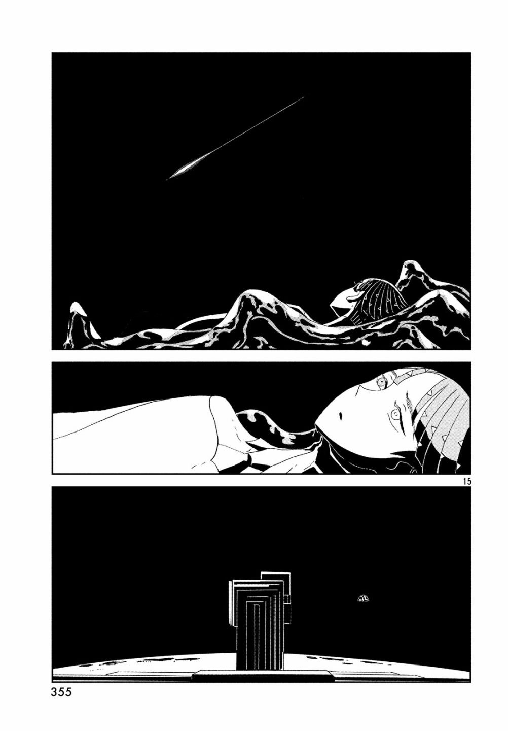 第73话