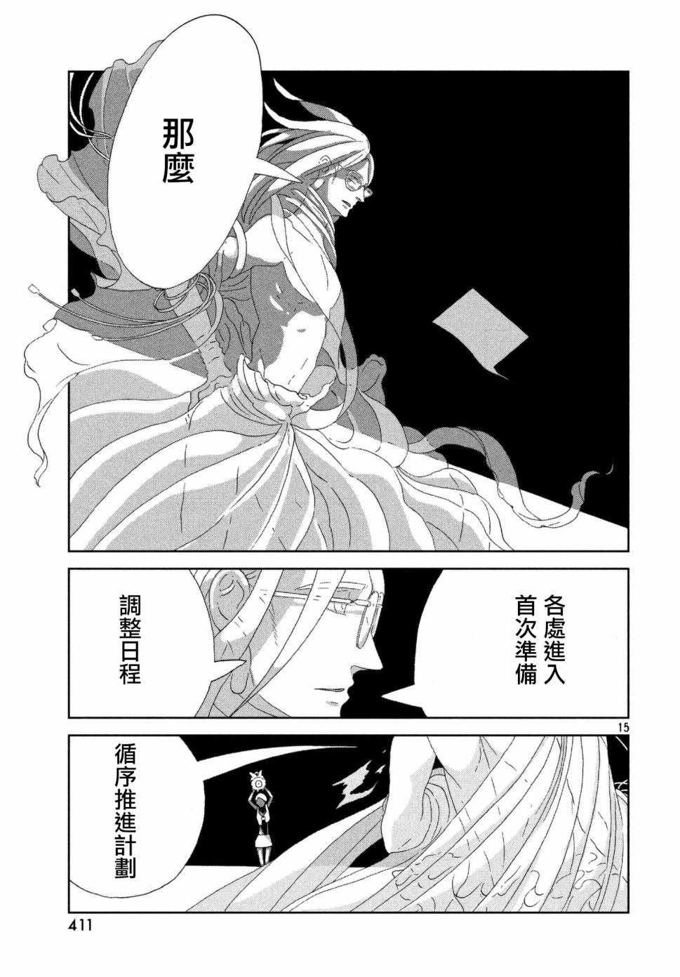 第74话