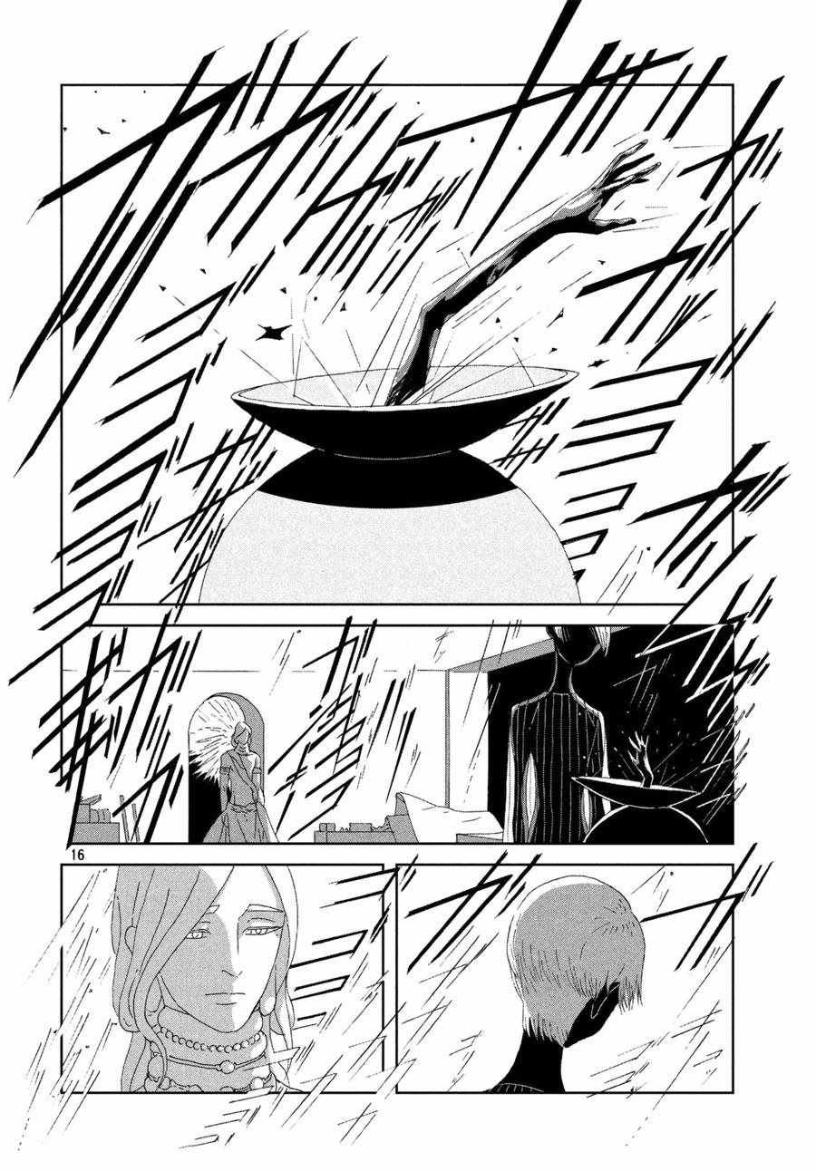 第75话