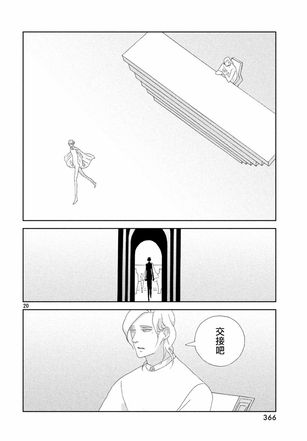 第76话