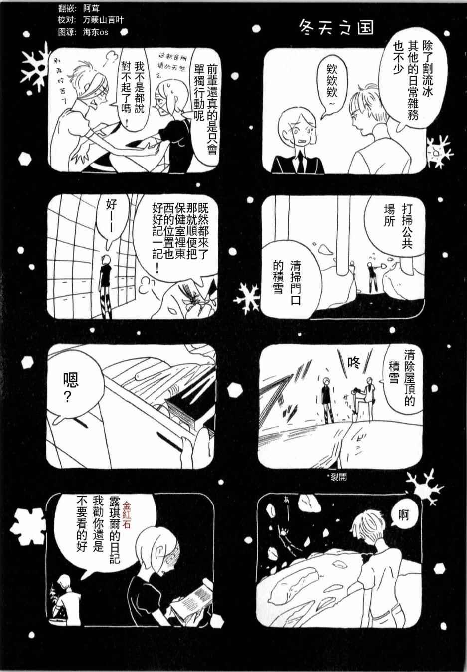 第3卷