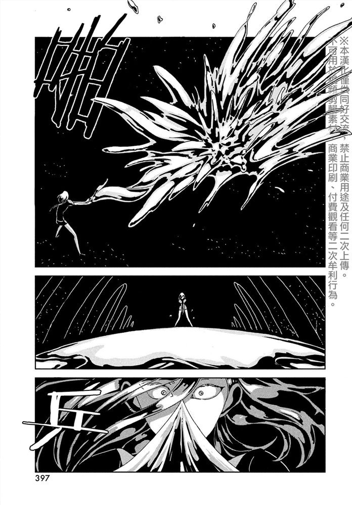 第92话 夜