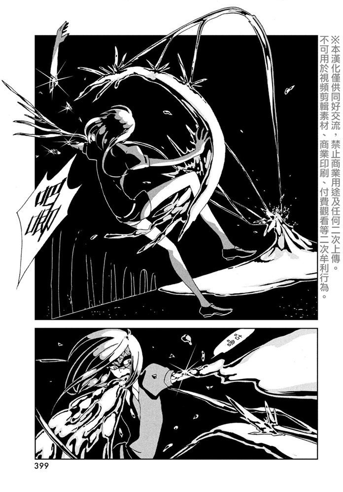 第92话 夜