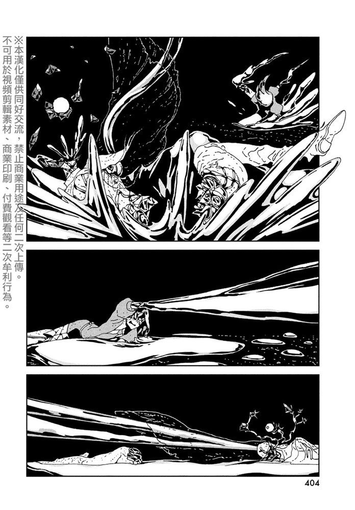 第92话 夜