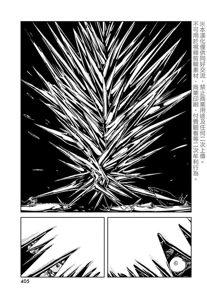 第92话 夜