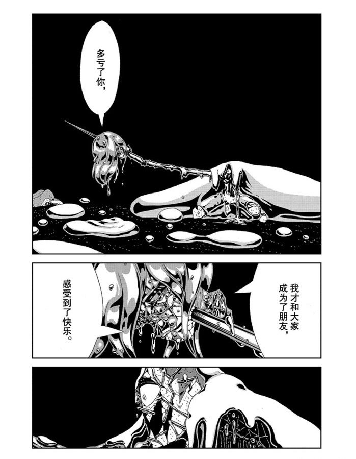 第93话 试看版