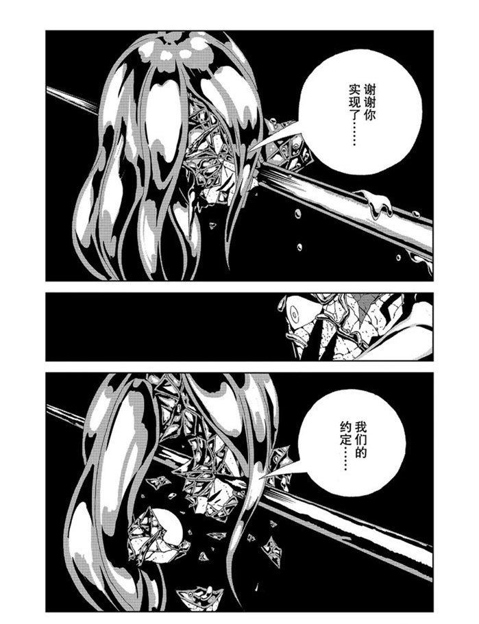 第93话 试看版