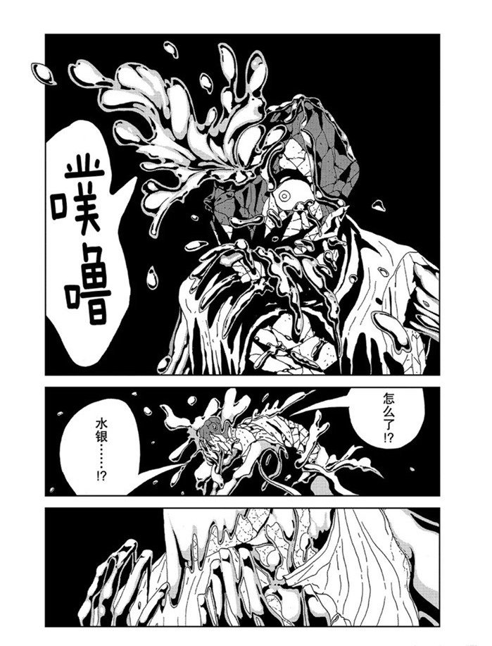 第93话 试看版