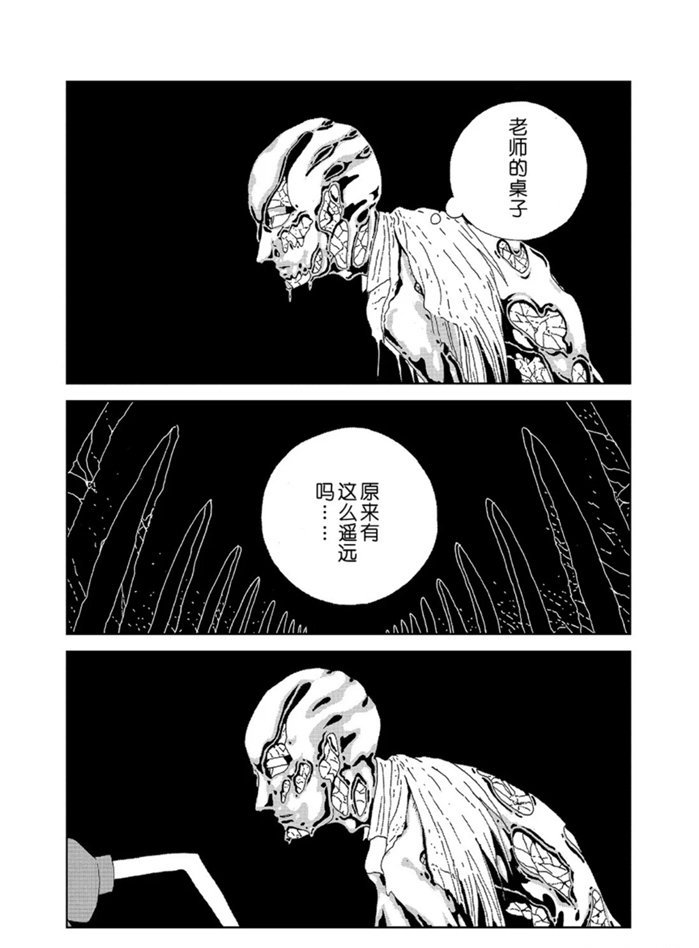 第93话 试看版