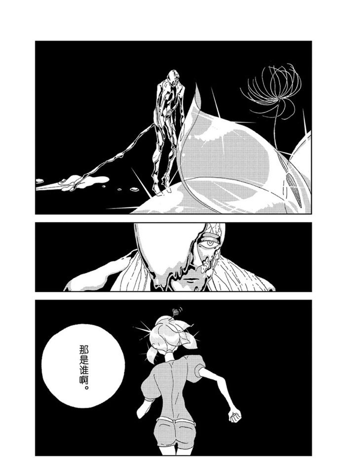 第93话 试看版
