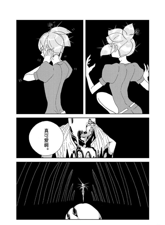 第93话 试看版