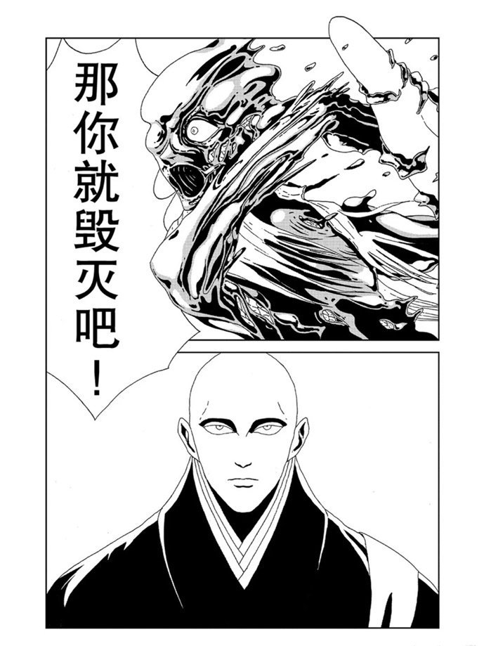 第93话 试看版