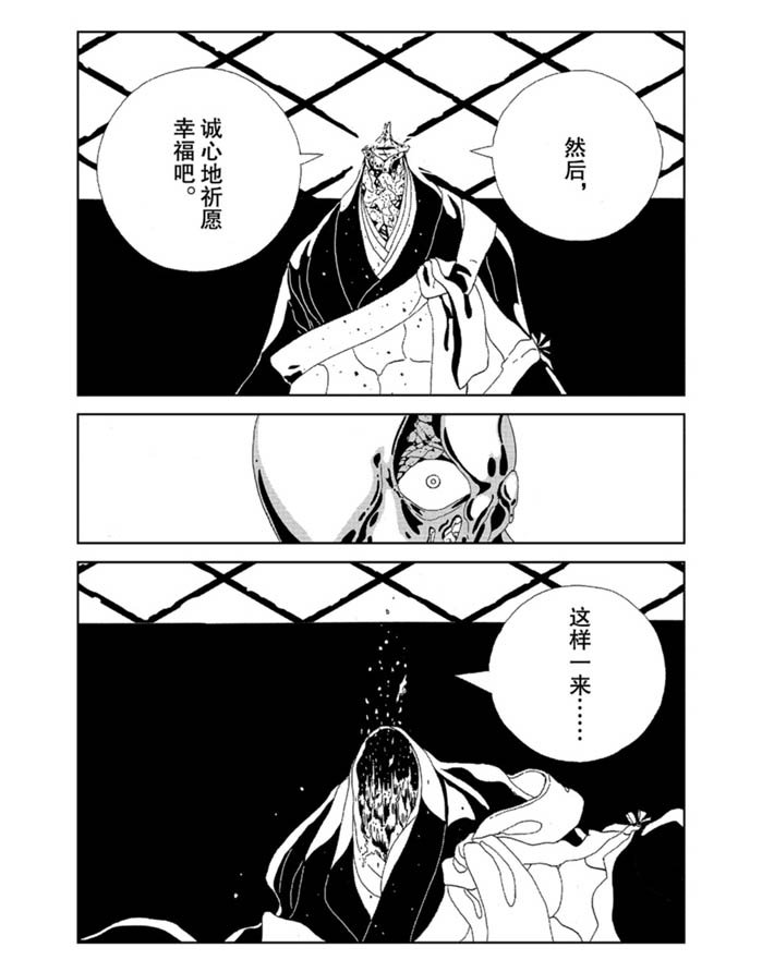 第94话 试看版