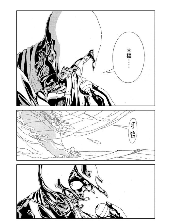第94话 试看版