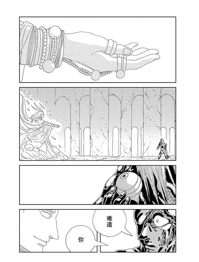 第94话 试看版