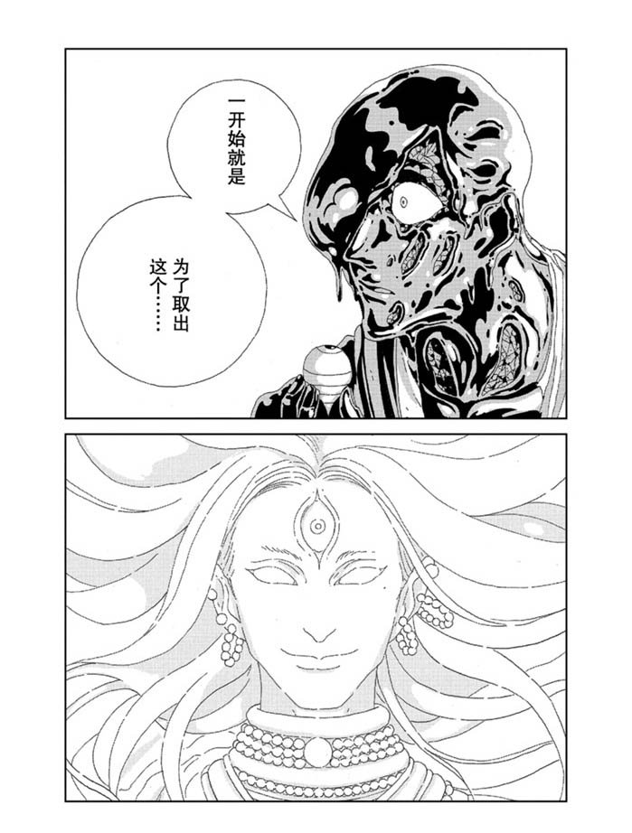 第94话 试看版