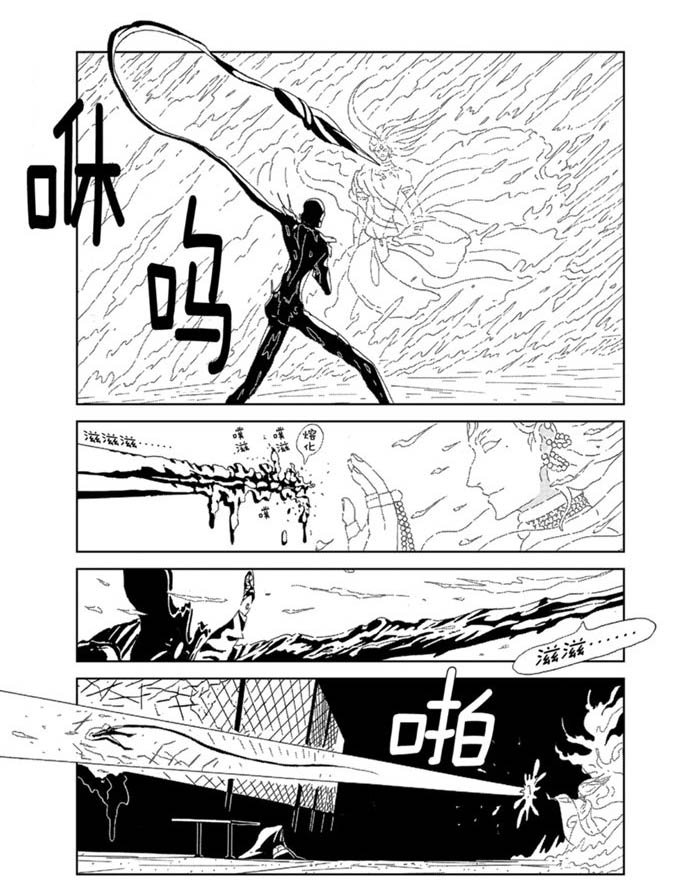 第94话 试看版