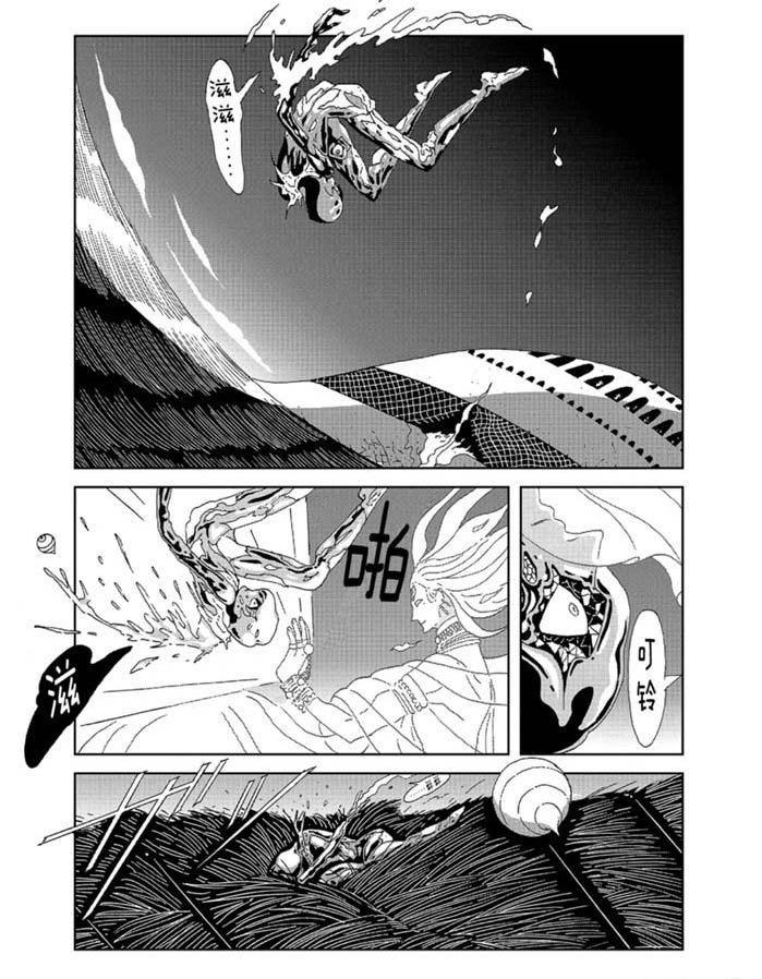 第94话 试看版