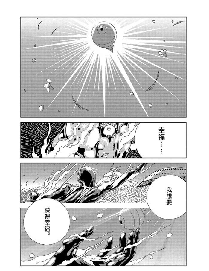 第94话 试看版