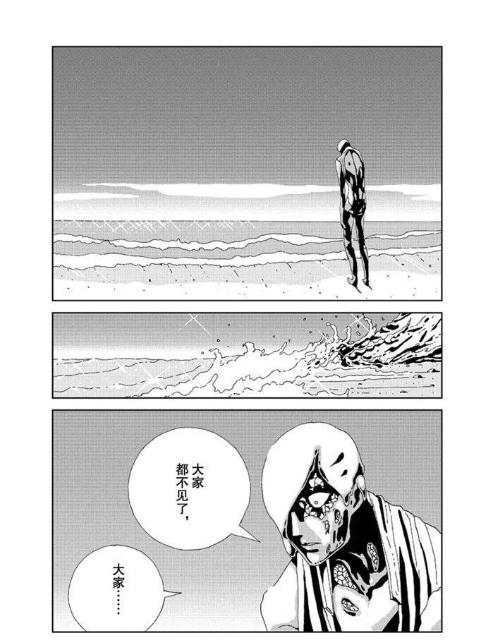 第94话 试看版