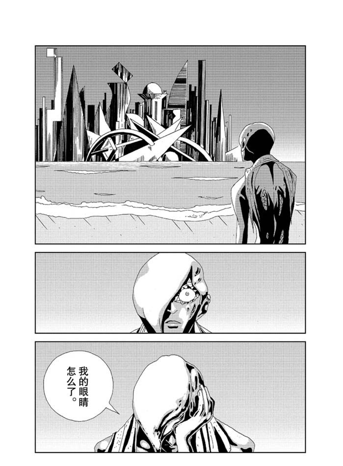 第94话 试看版