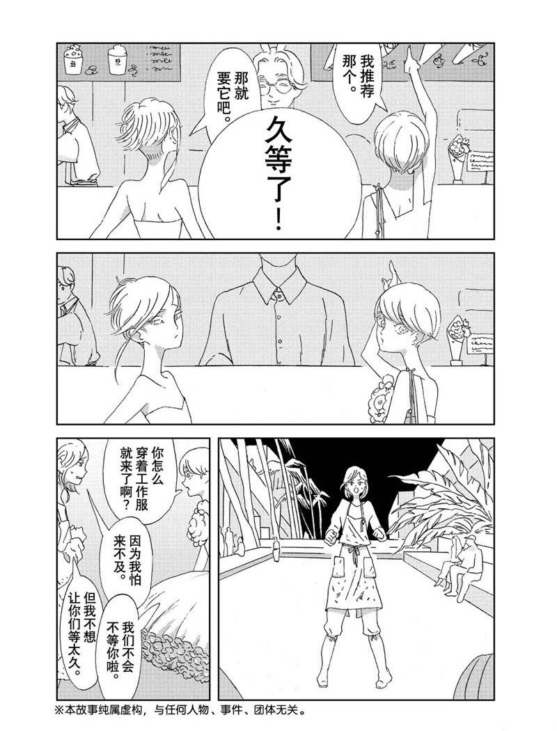 第96话 试看版