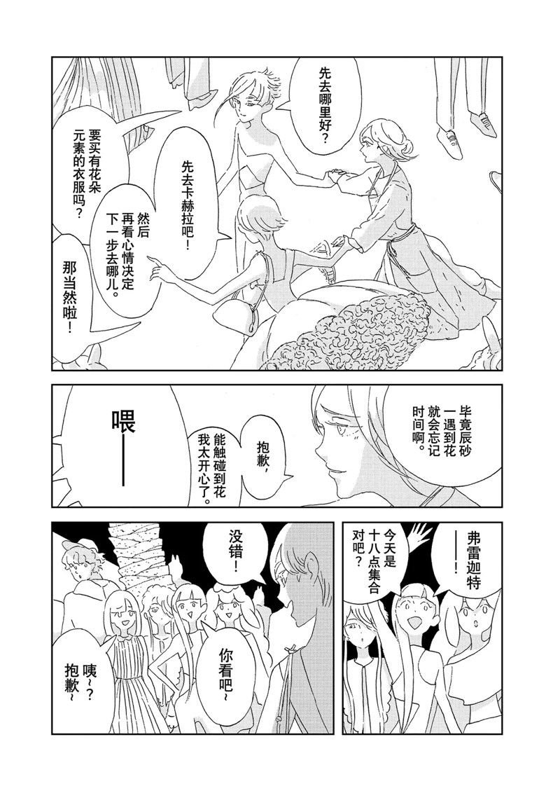 第96话 试看版