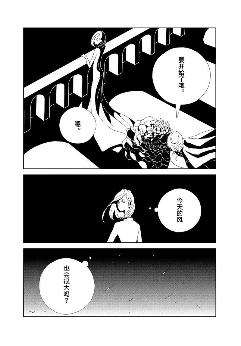 第96话 试看版