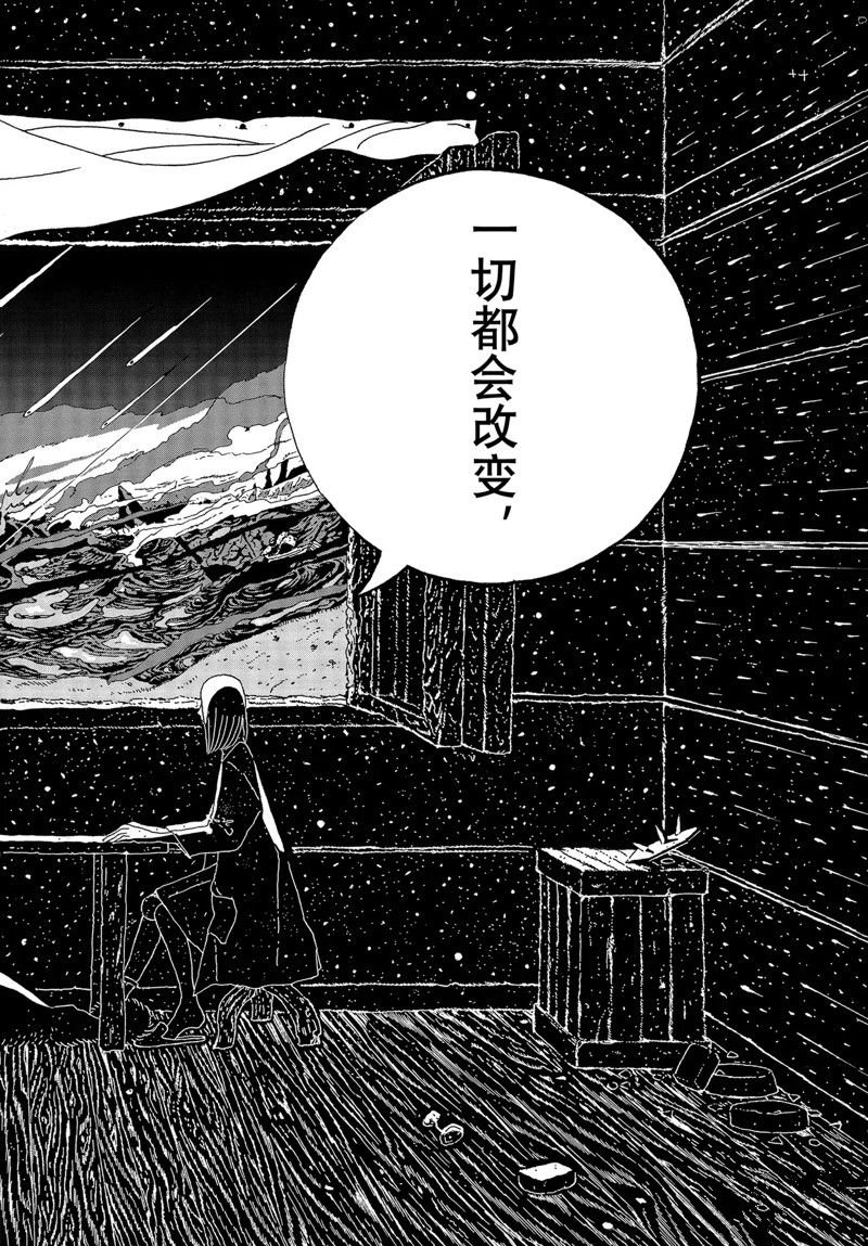 第97话 试看版