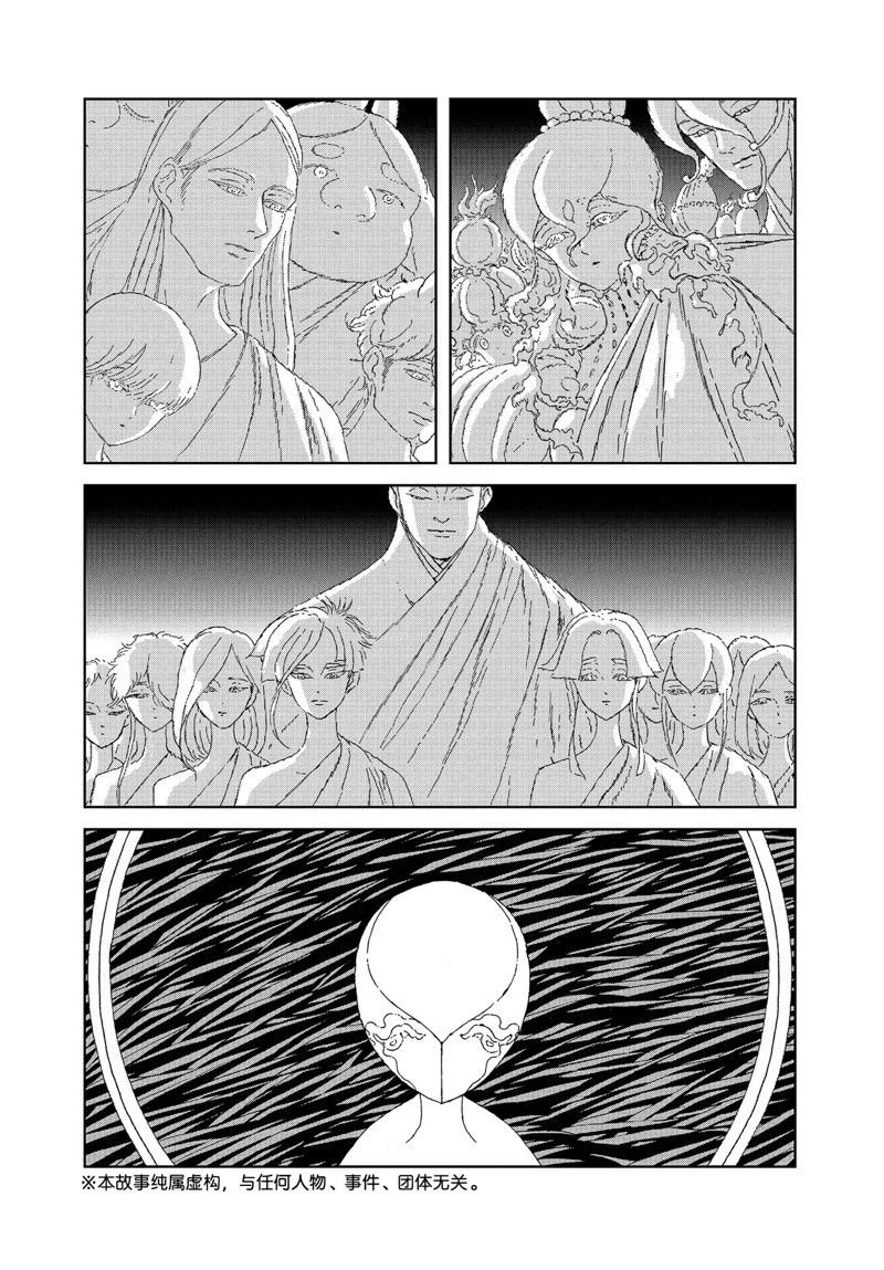 第98话