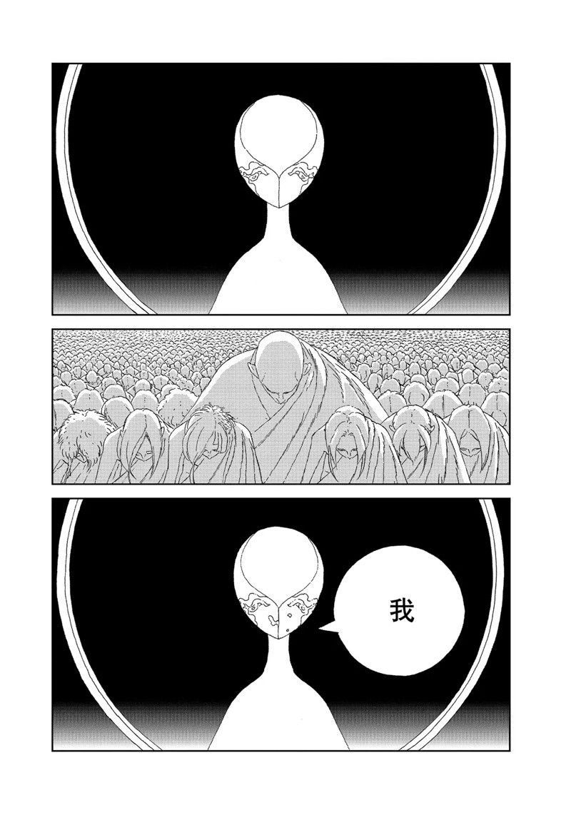 第98话